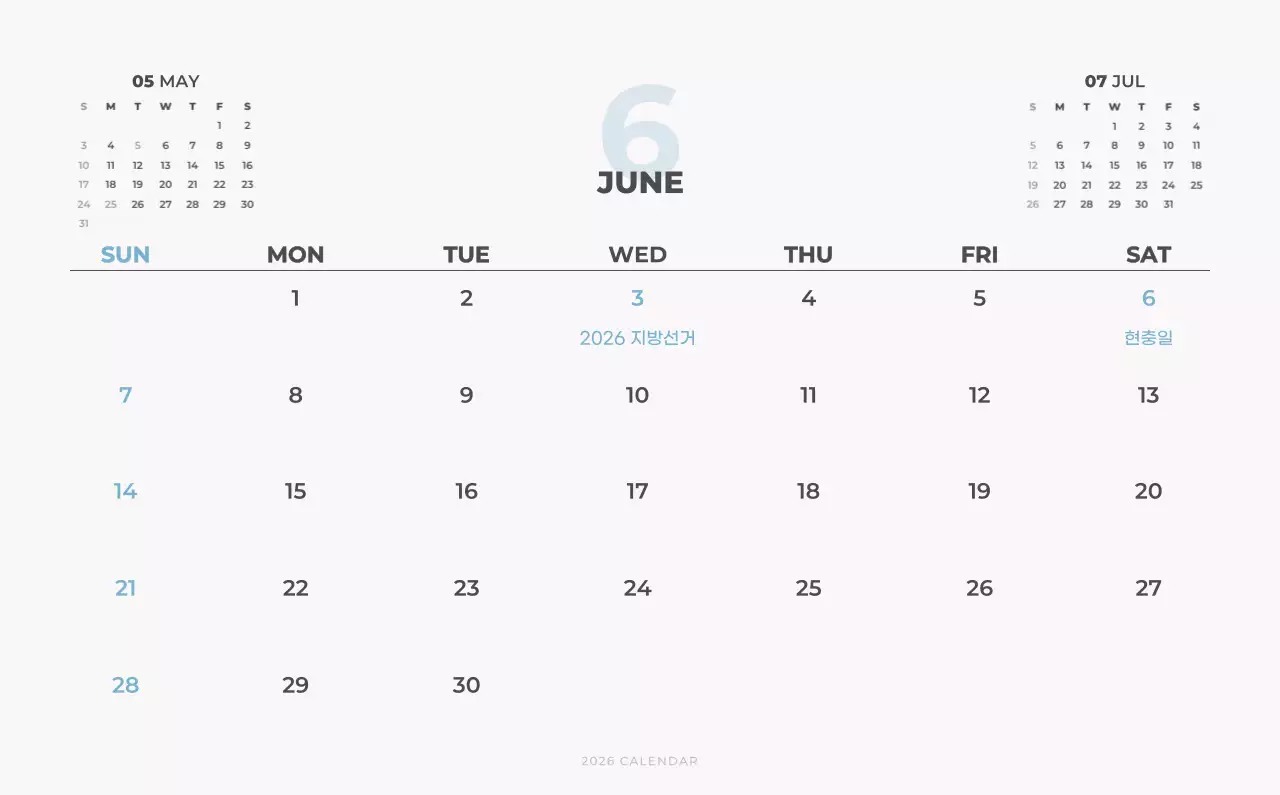 하늘색 심플 도시 달력