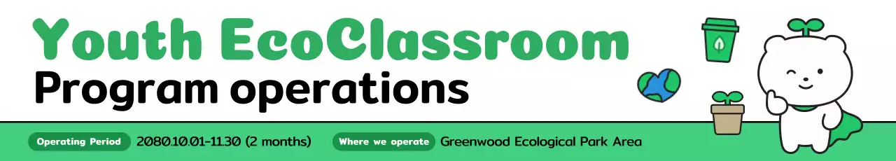 Educação Ambiental Verde e Bonita