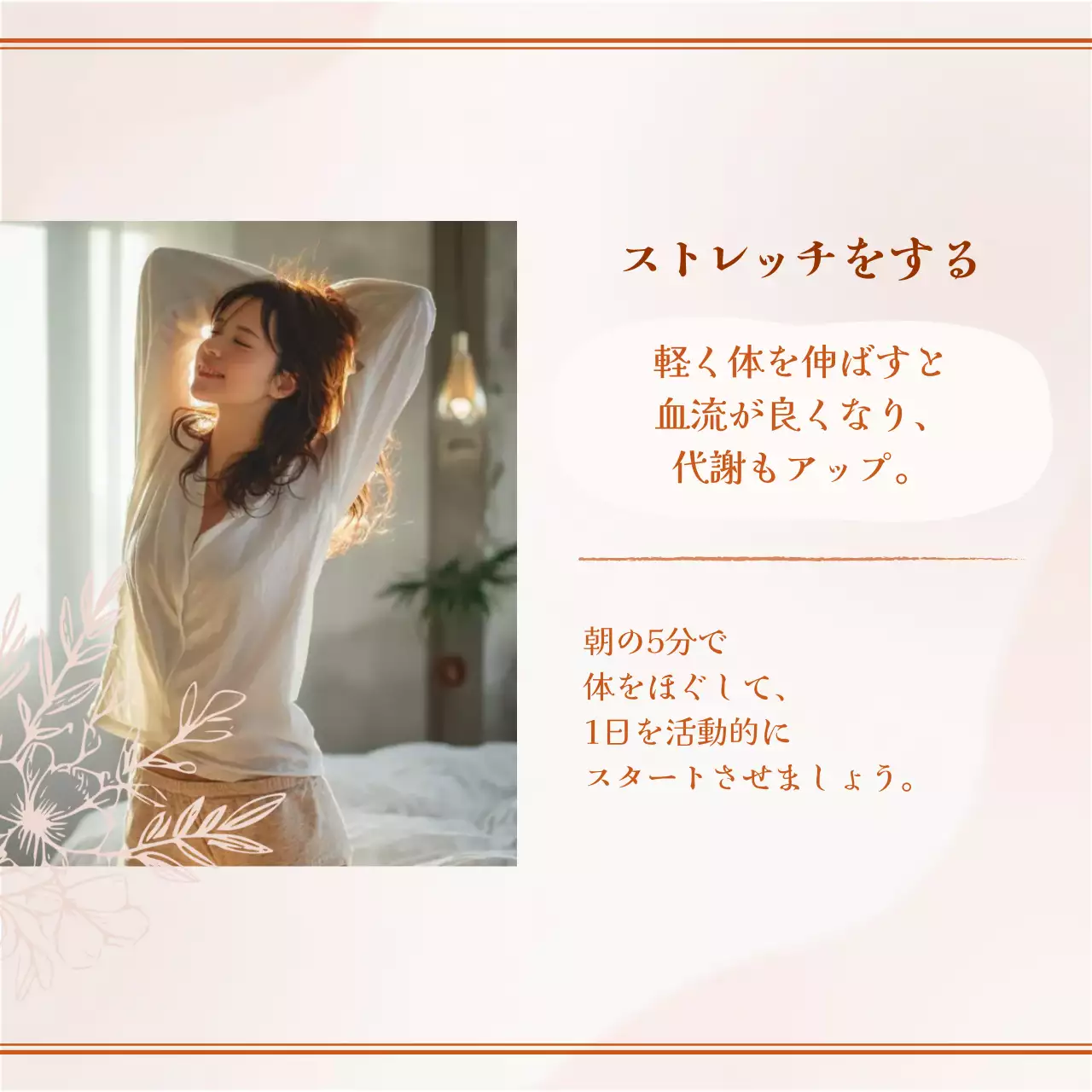 ベージュ ナチュラル ライフスタイル ポスター