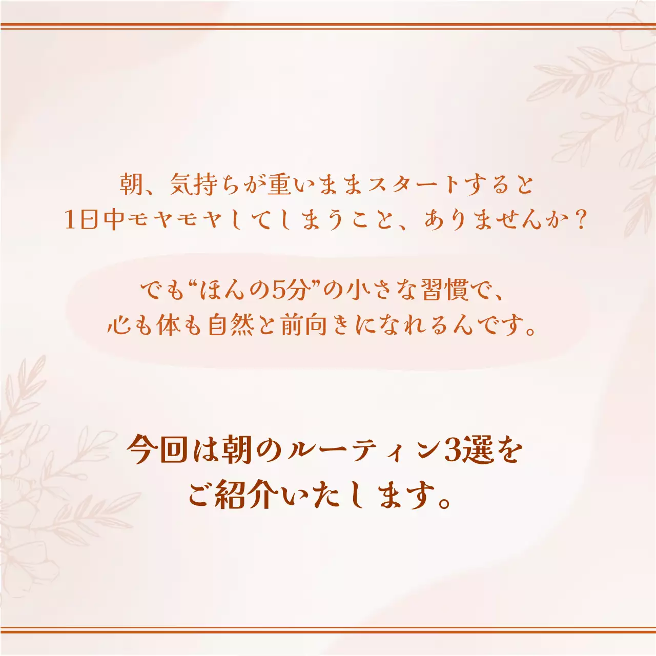 ベージュ ナチュラル ライフスタイル ポスター