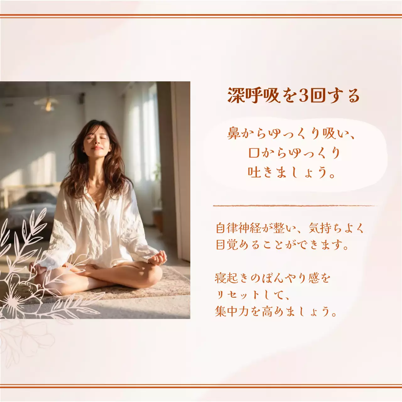 ベージュ ナチュラル ライフスタイル ポスター