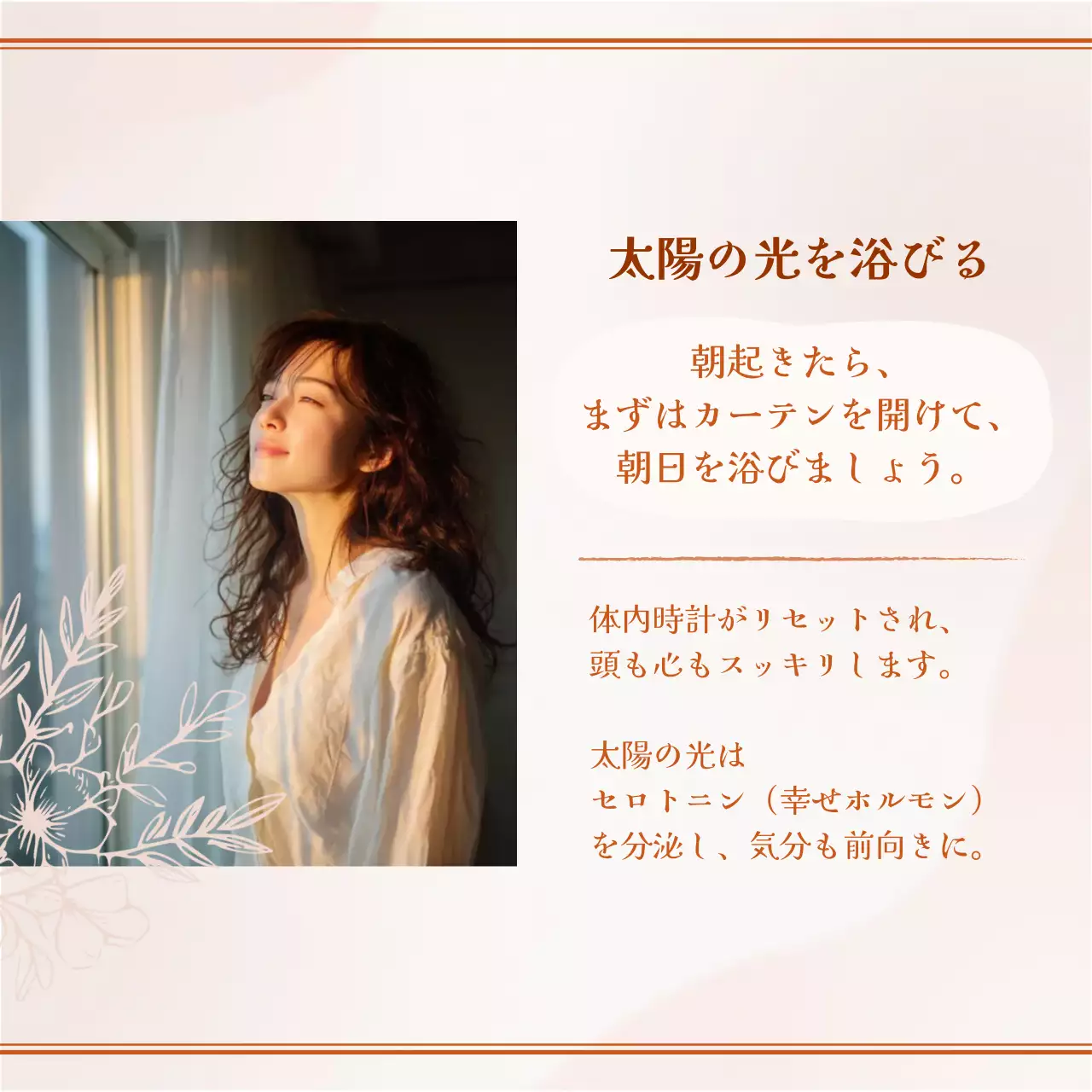 ベージュ ナチュラル ライフスタイル ポスター