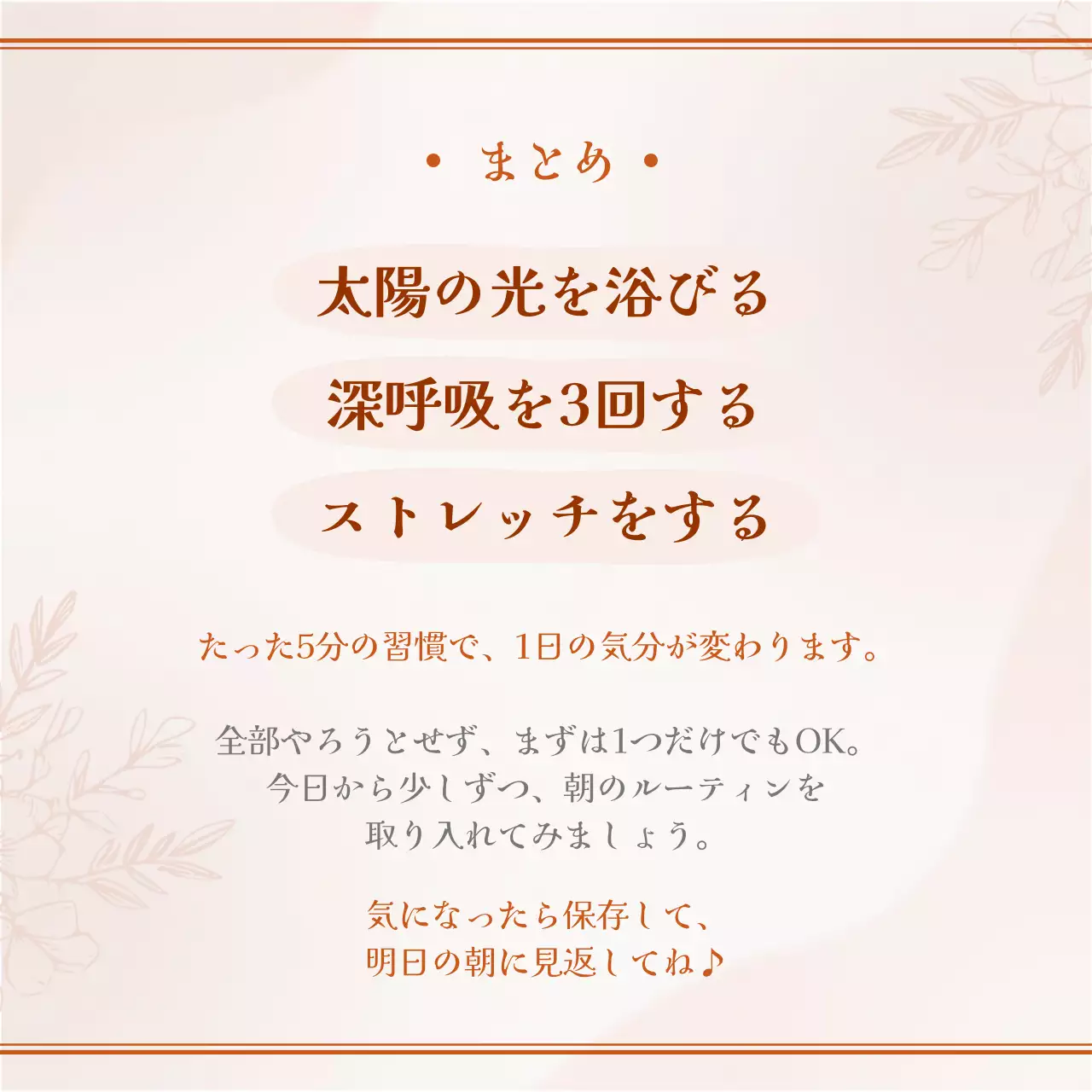 ベージュ ナチュラル ライフスタイル ポスター