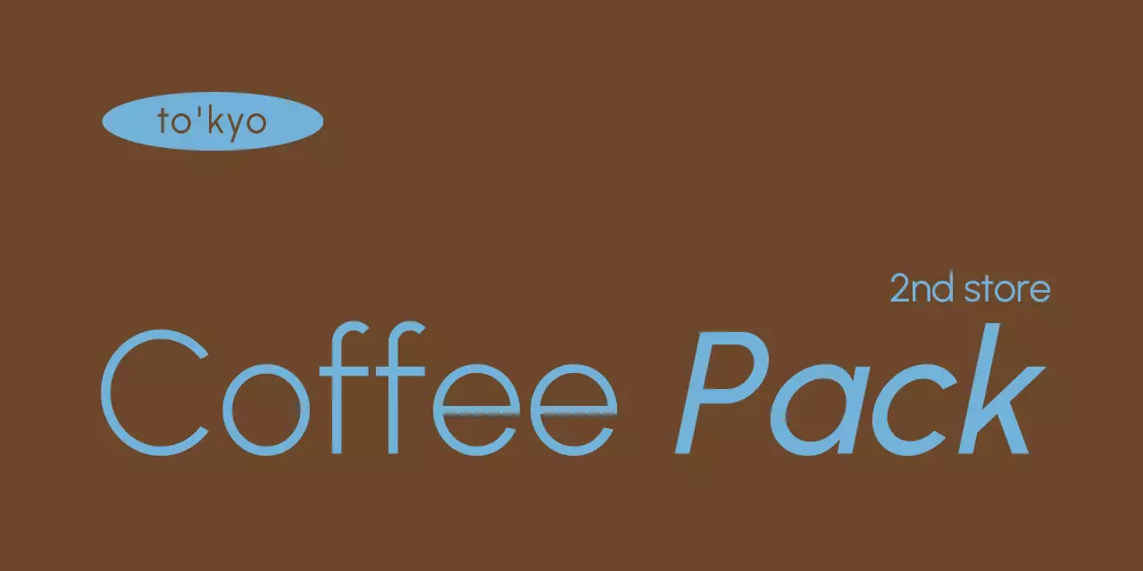 ブラウン 青 モダン カフェ ロゴ 包装