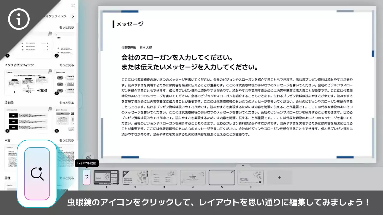 ベージュ シンプル ビジネス プレゼンテーション