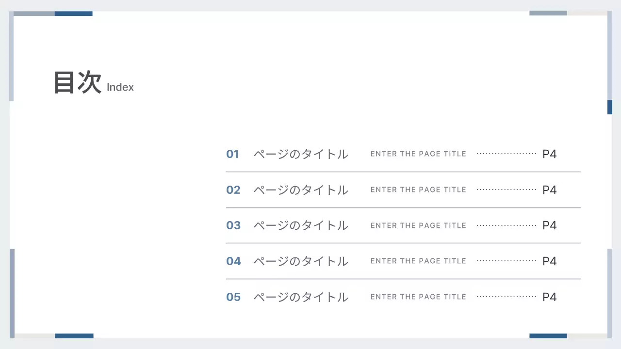 ベージュ シンプル ビジネス プレゼンテーション