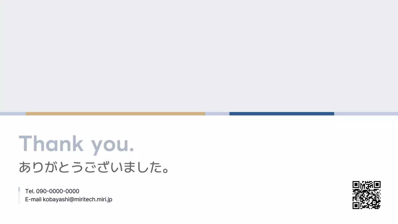 ベージュ シンプル ビジネス プレゼンテーション