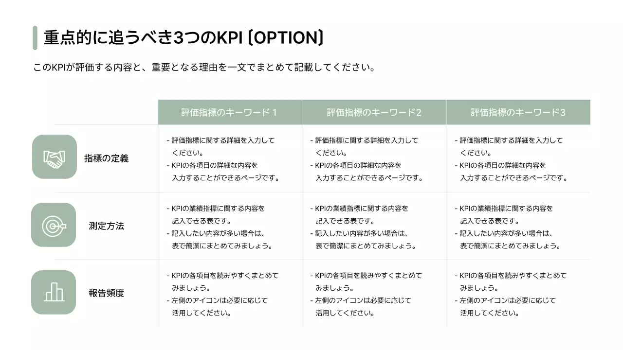 白 シンプル ビジネス プレゼンテーション