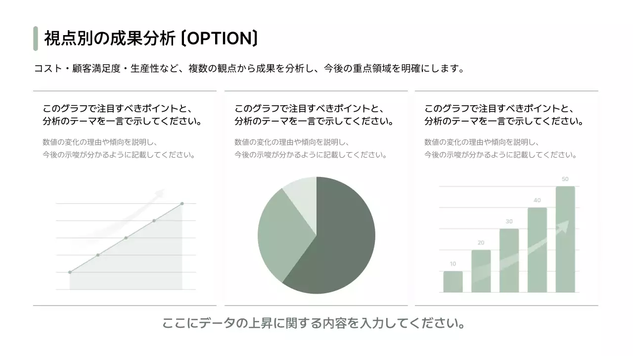 白 シンプル ビジネス プレゼンテーション