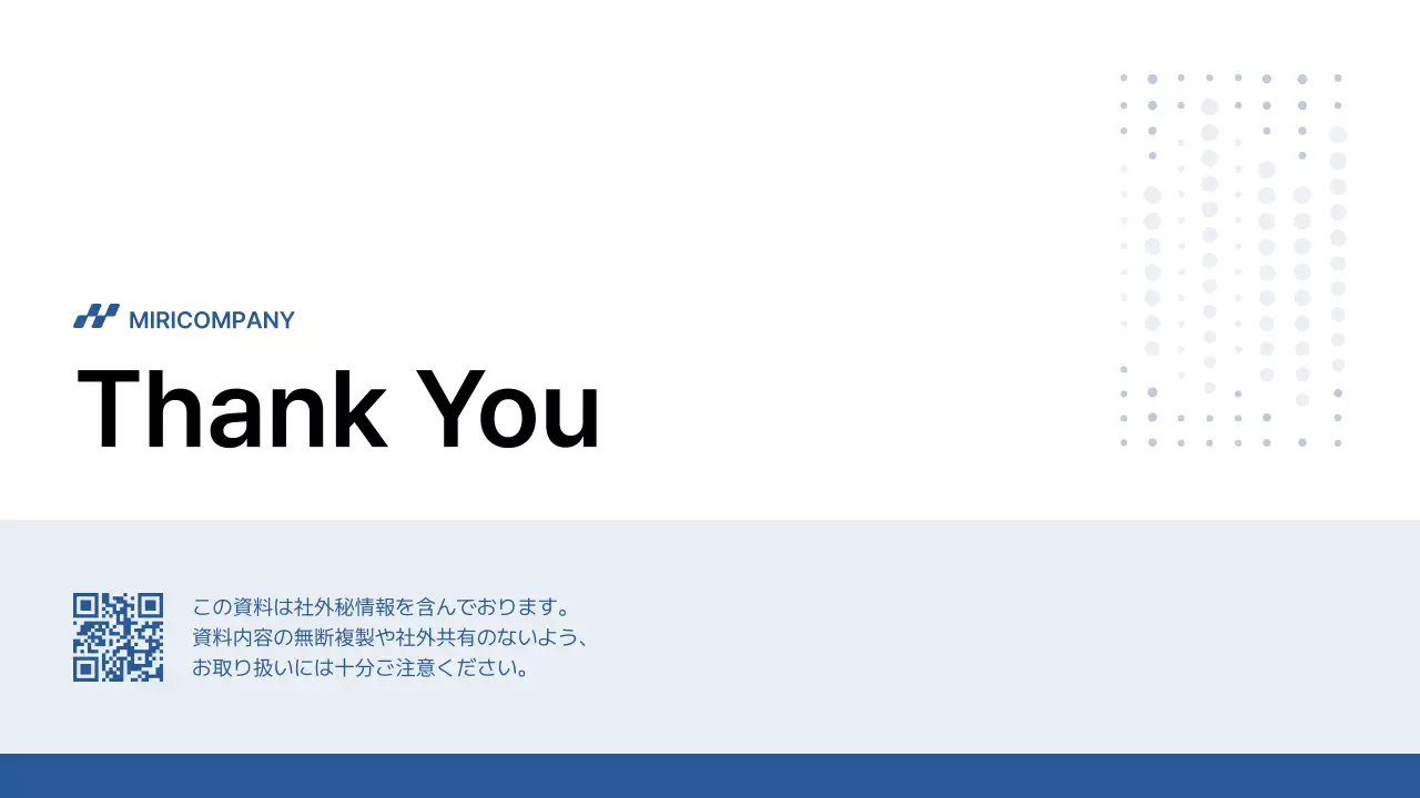青 シンプル ビジネス 提案書