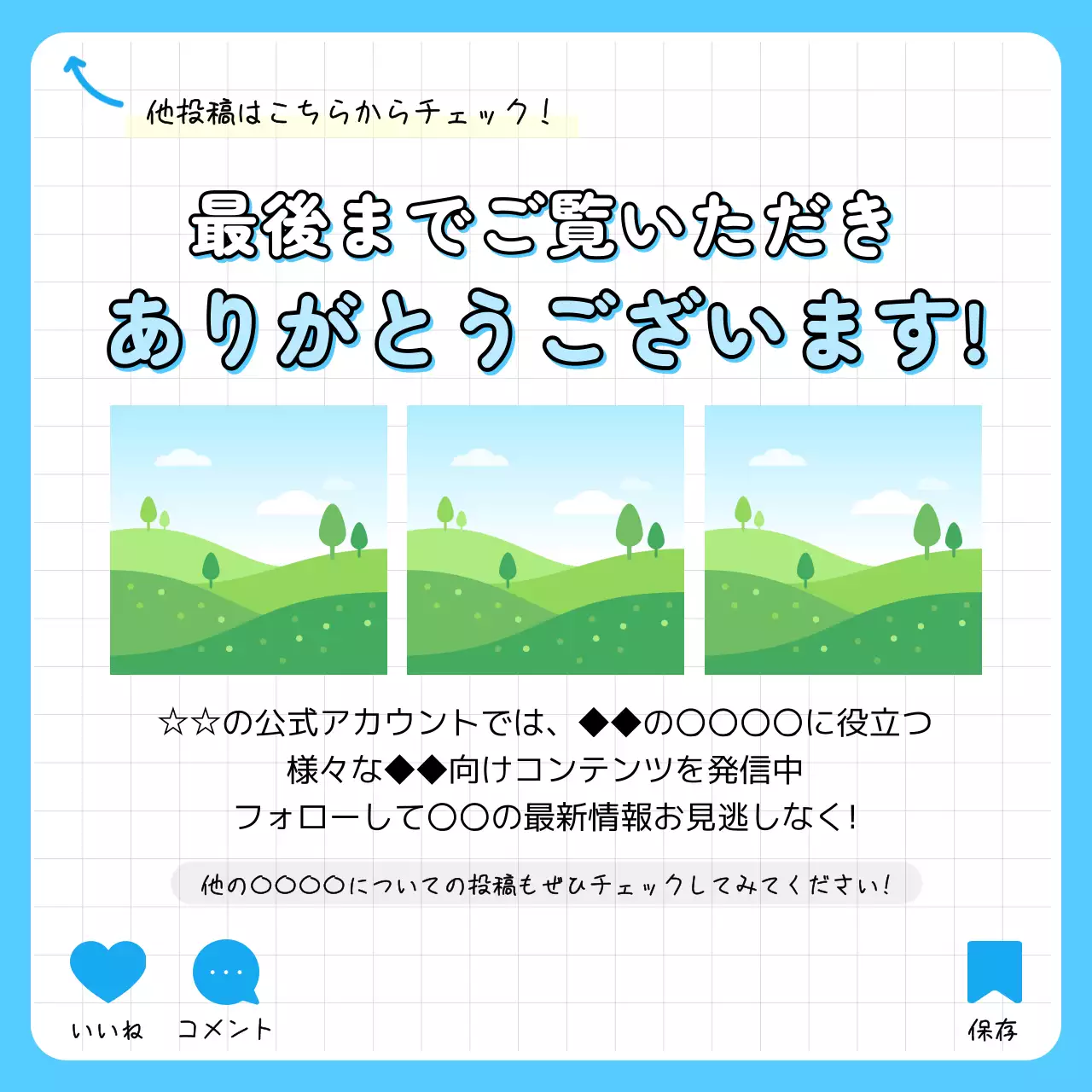 カラフル かわいい スキンケア チラシ