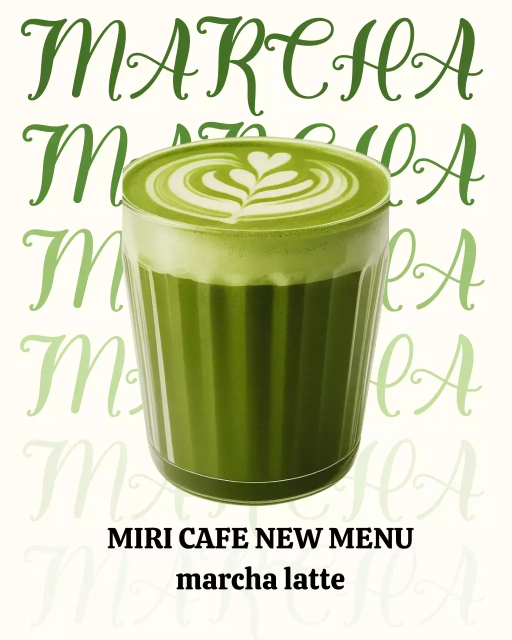 초록 심플한 신메뉴 안내