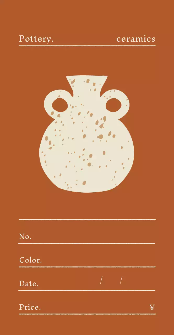 茶色 レトロ 陶器 ラベル