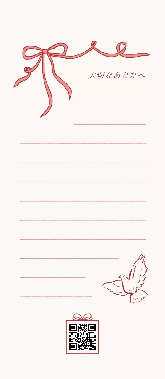 赤 かわいい ギフト ラベル