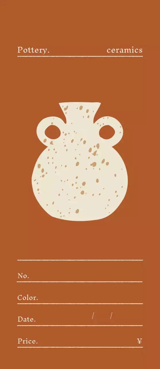 茶色 レトロ 陶器 ラベル