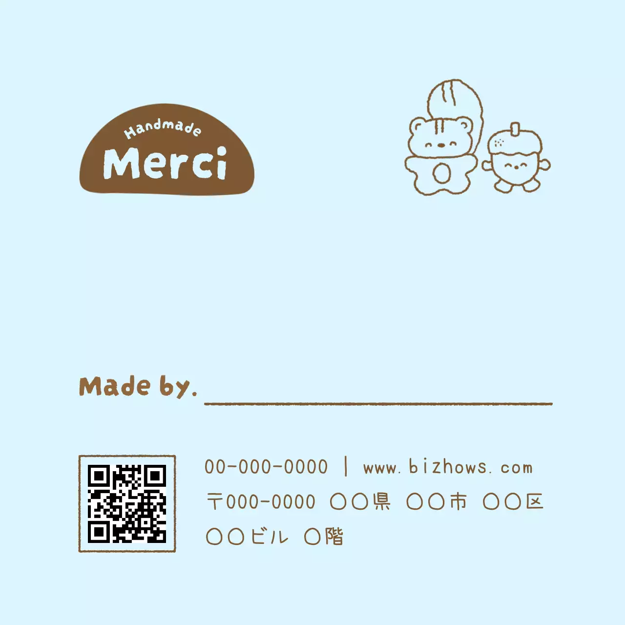 茶色 かわいい キャラクター シール