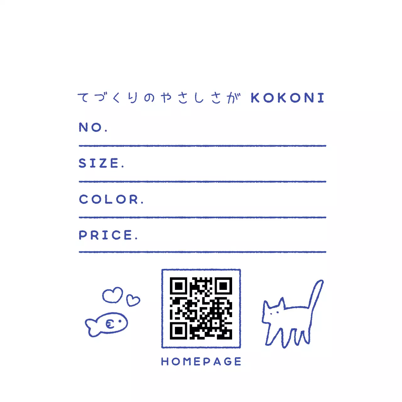 青 手書き 猫 シール