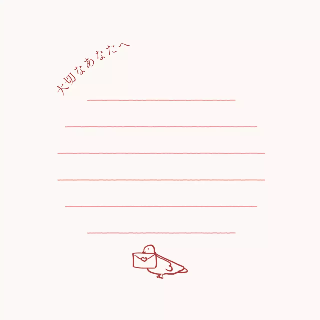 赤 かわいい ギフト ラベル