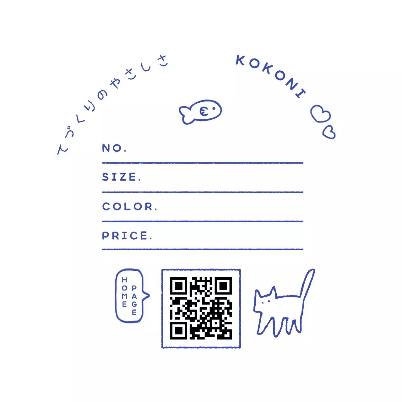 青 手書き 猫 シール