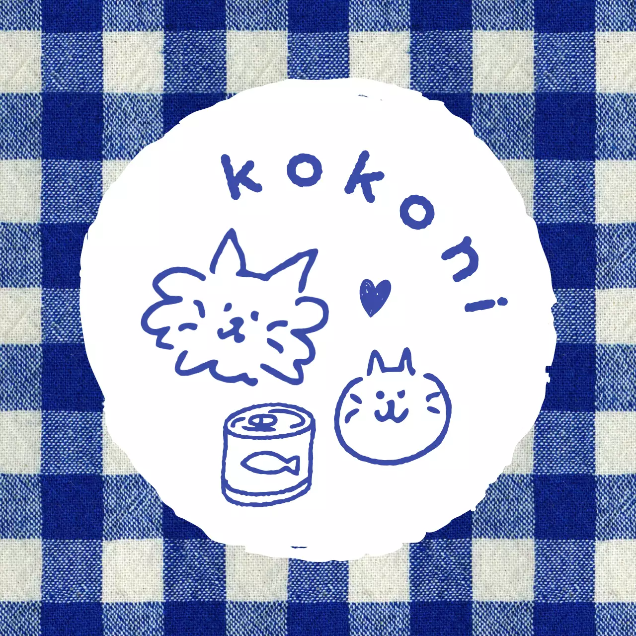 青 手書き 猫 シール