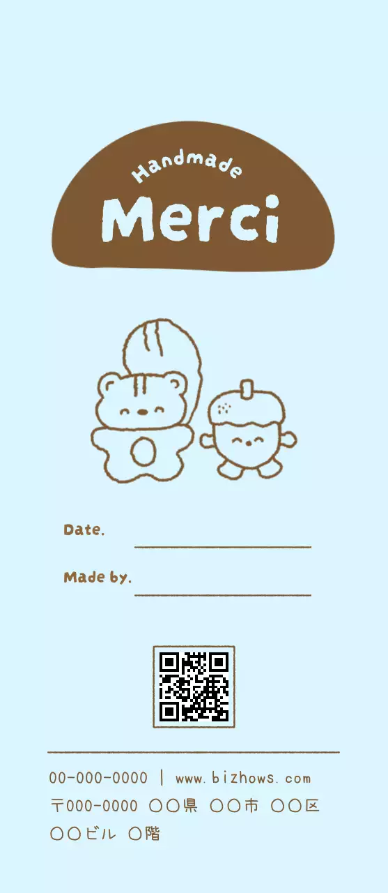 茶色 かわいい キャラクター シール