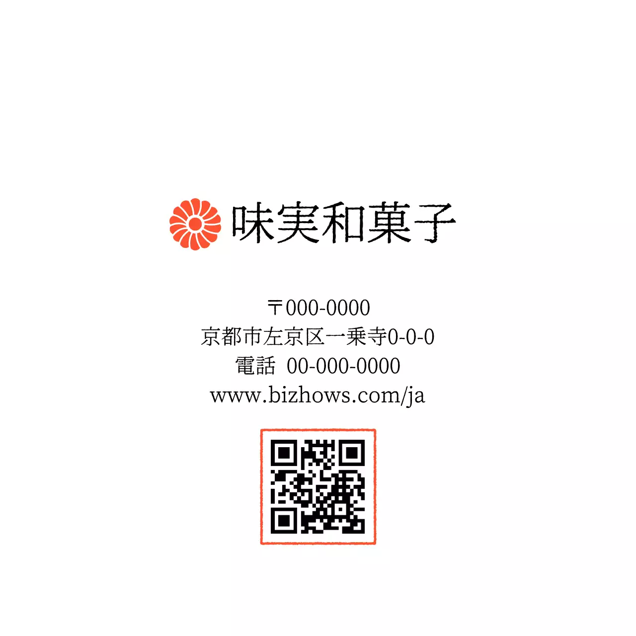 赤 シンプル 感謝 メッセージ