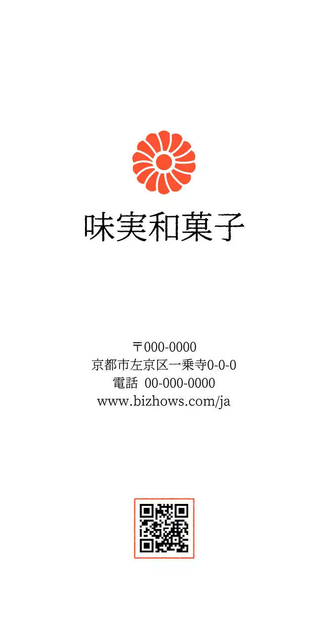 赤 シンプル 感謝 メッセージ