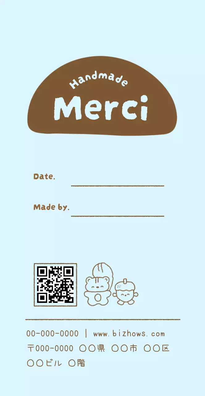 茶色 かわいい キャラクター シール