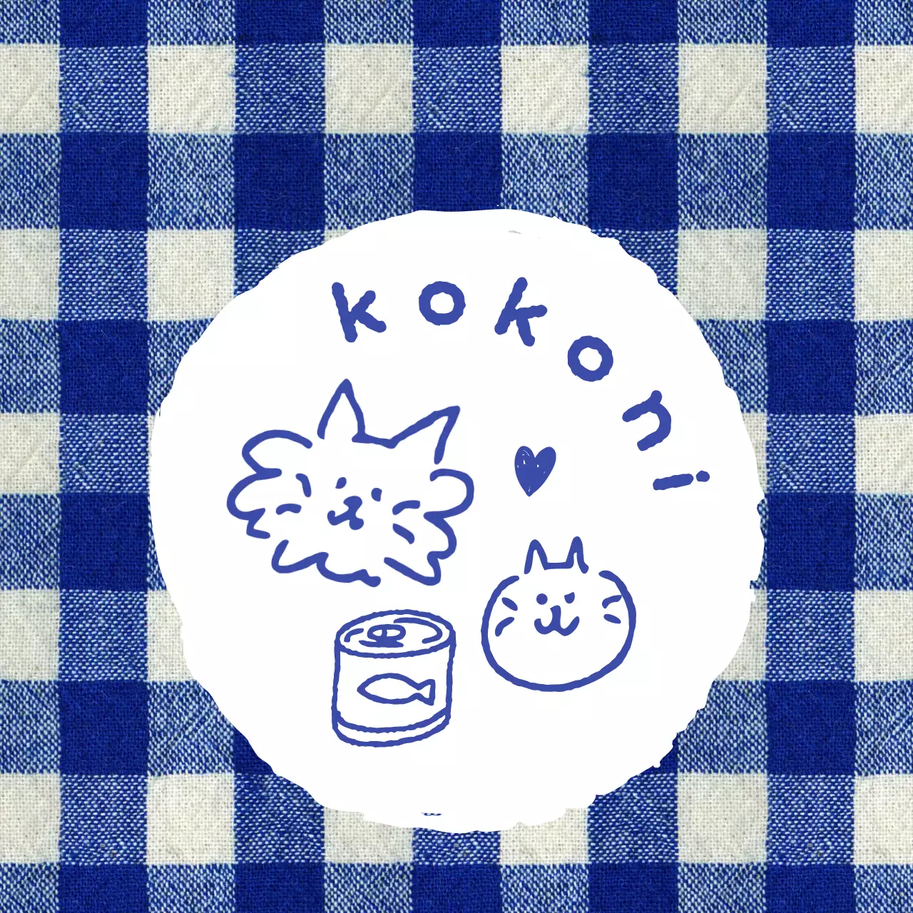 青 手書き 猫 シール