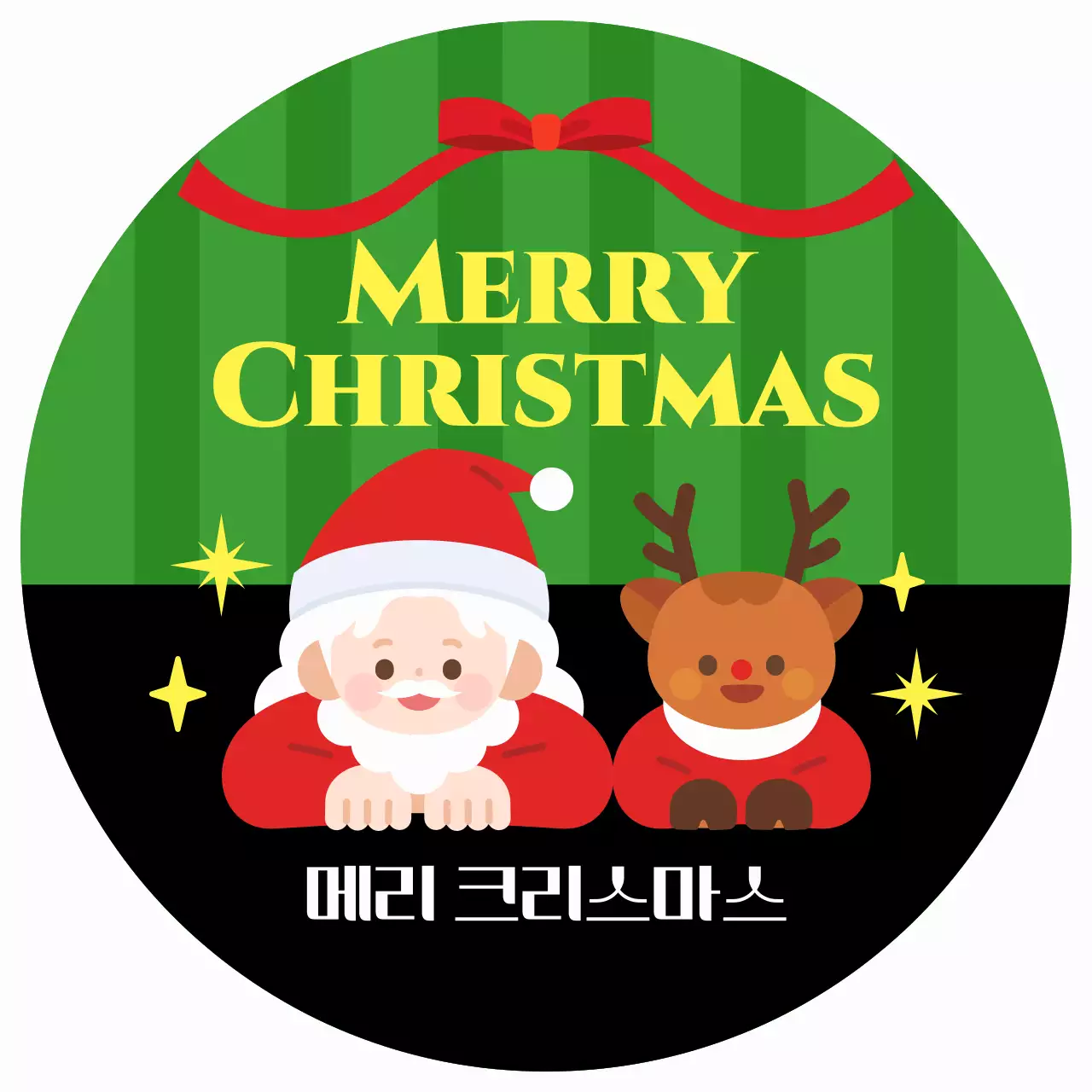 초록색 귀여운 크리스마스 기념일