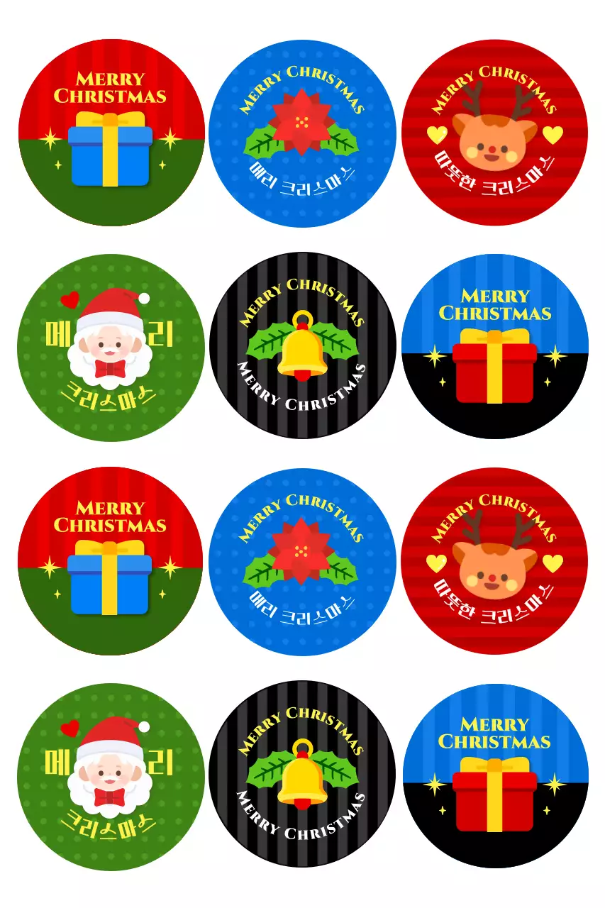 알록달록 귀여운 크리스마스 인사