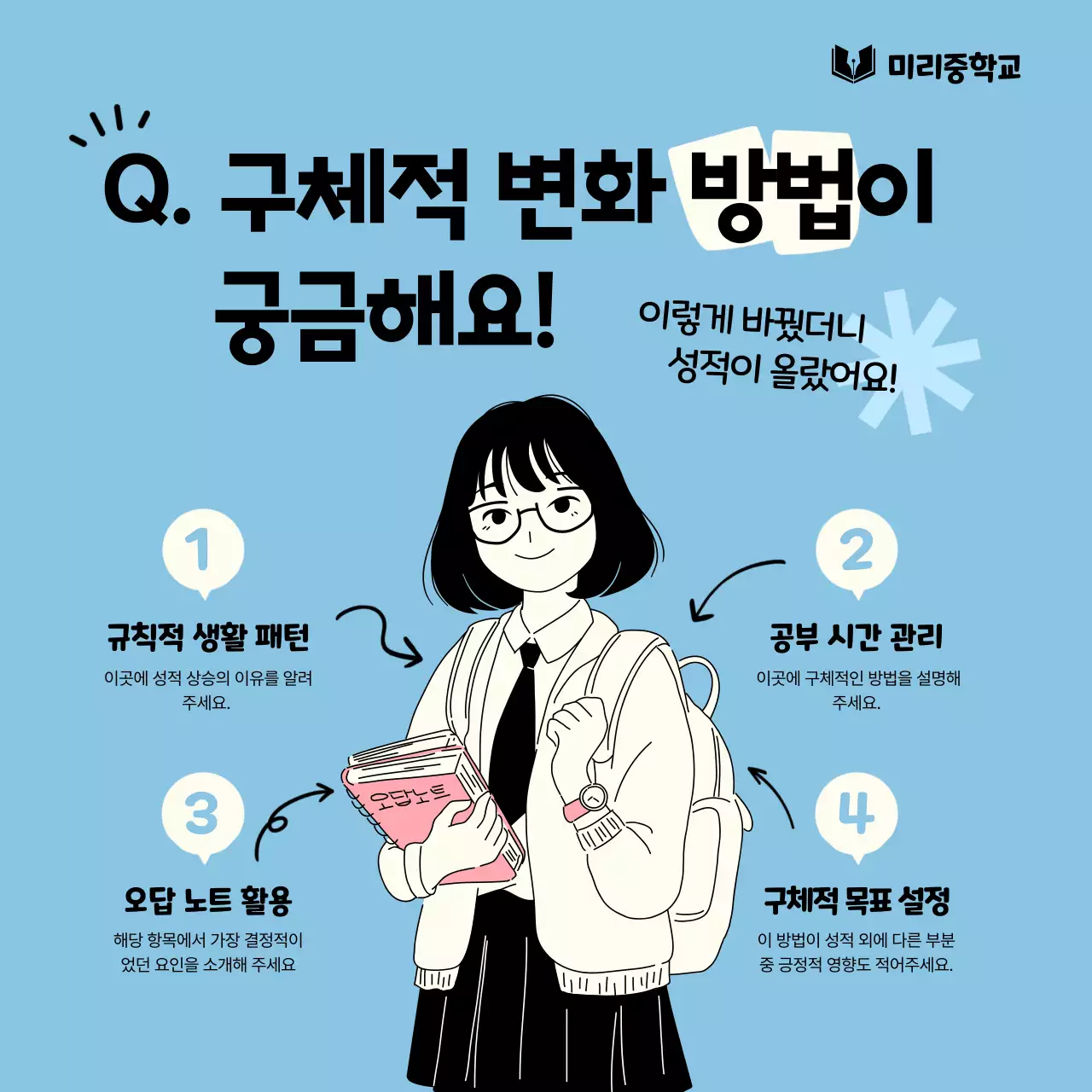 핑크 심플 교육 자료 홍보