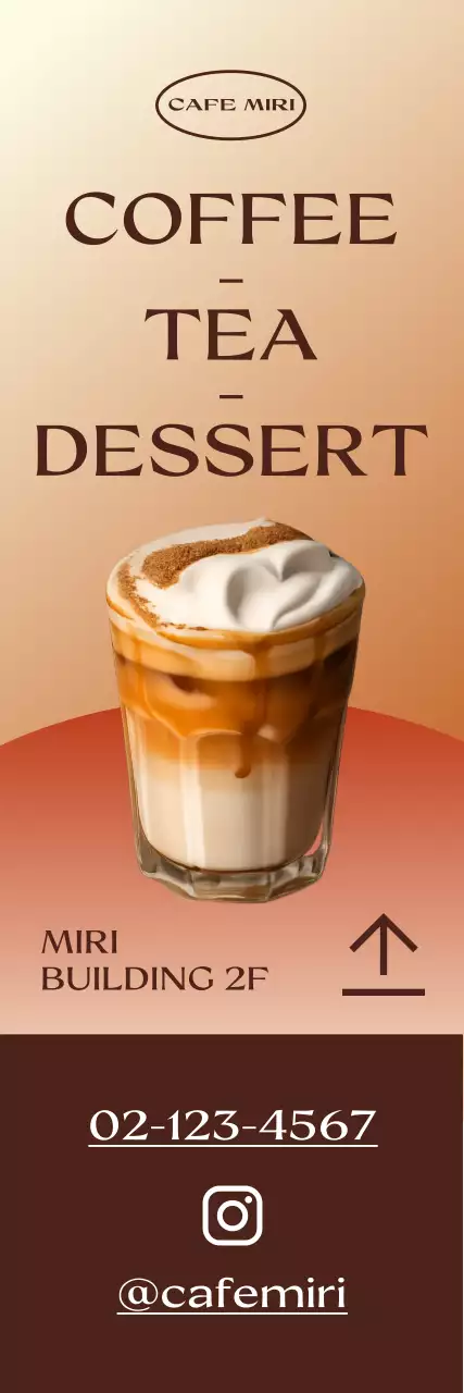 주황 모던 카페 광고