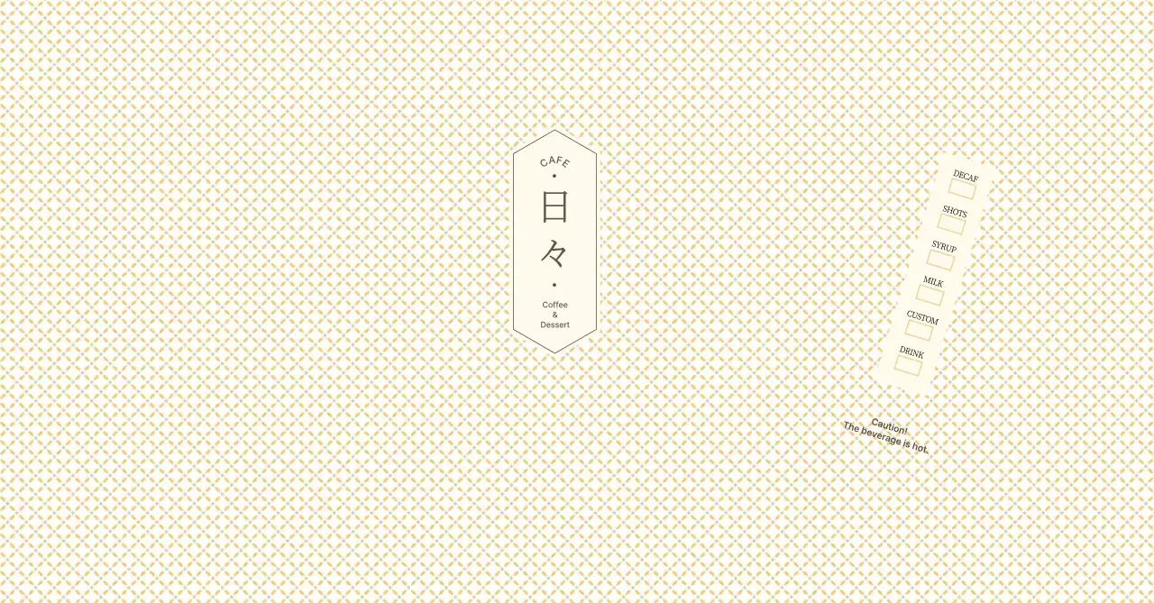 ベージュ シンプル カフェ メニュー