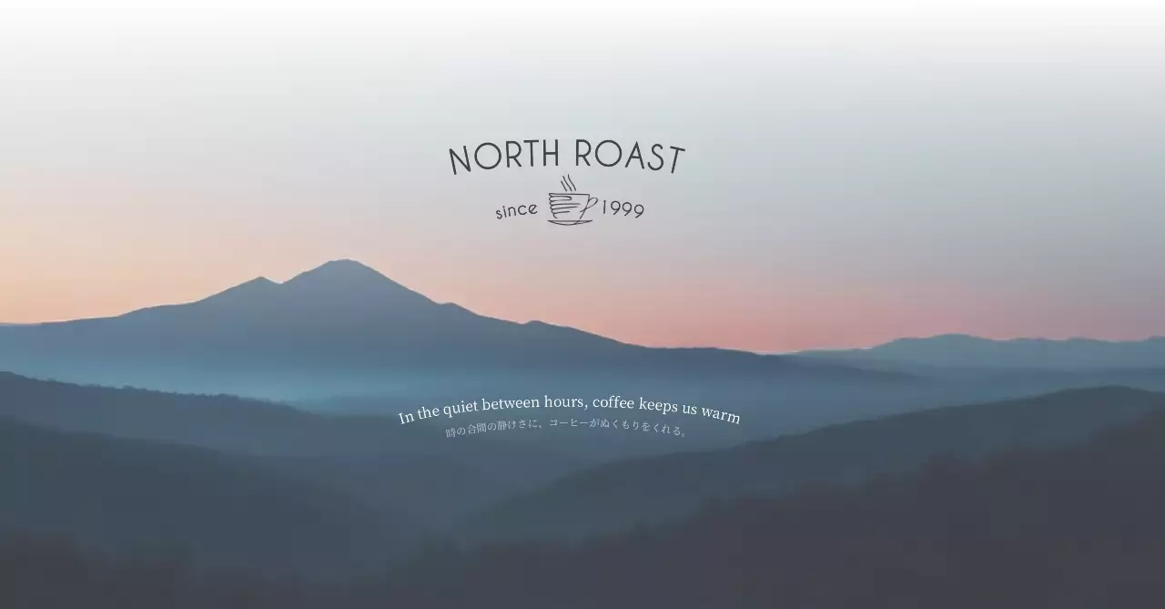 青 シンプル コーヒー ロゴ