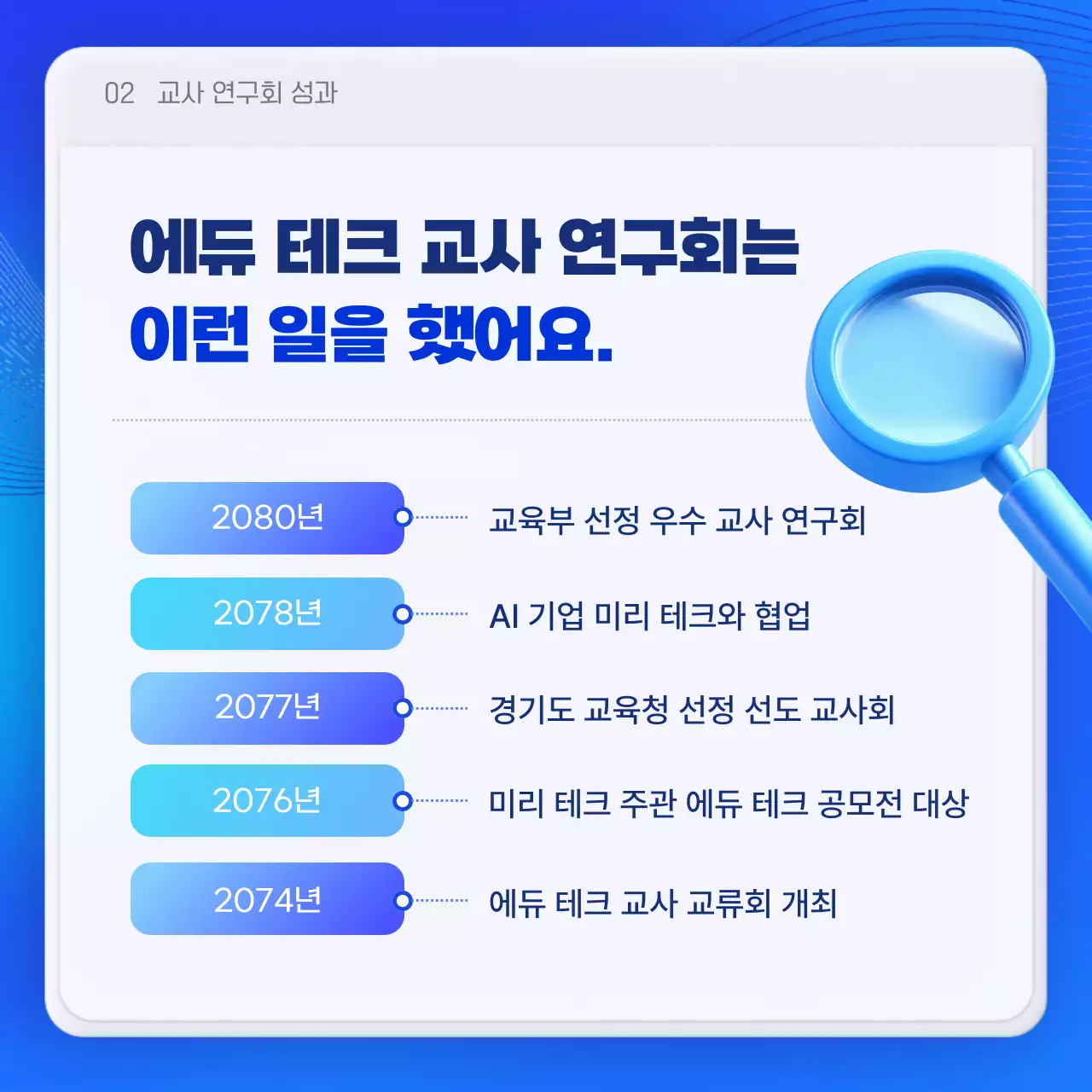 파랑 모던 교육 모집