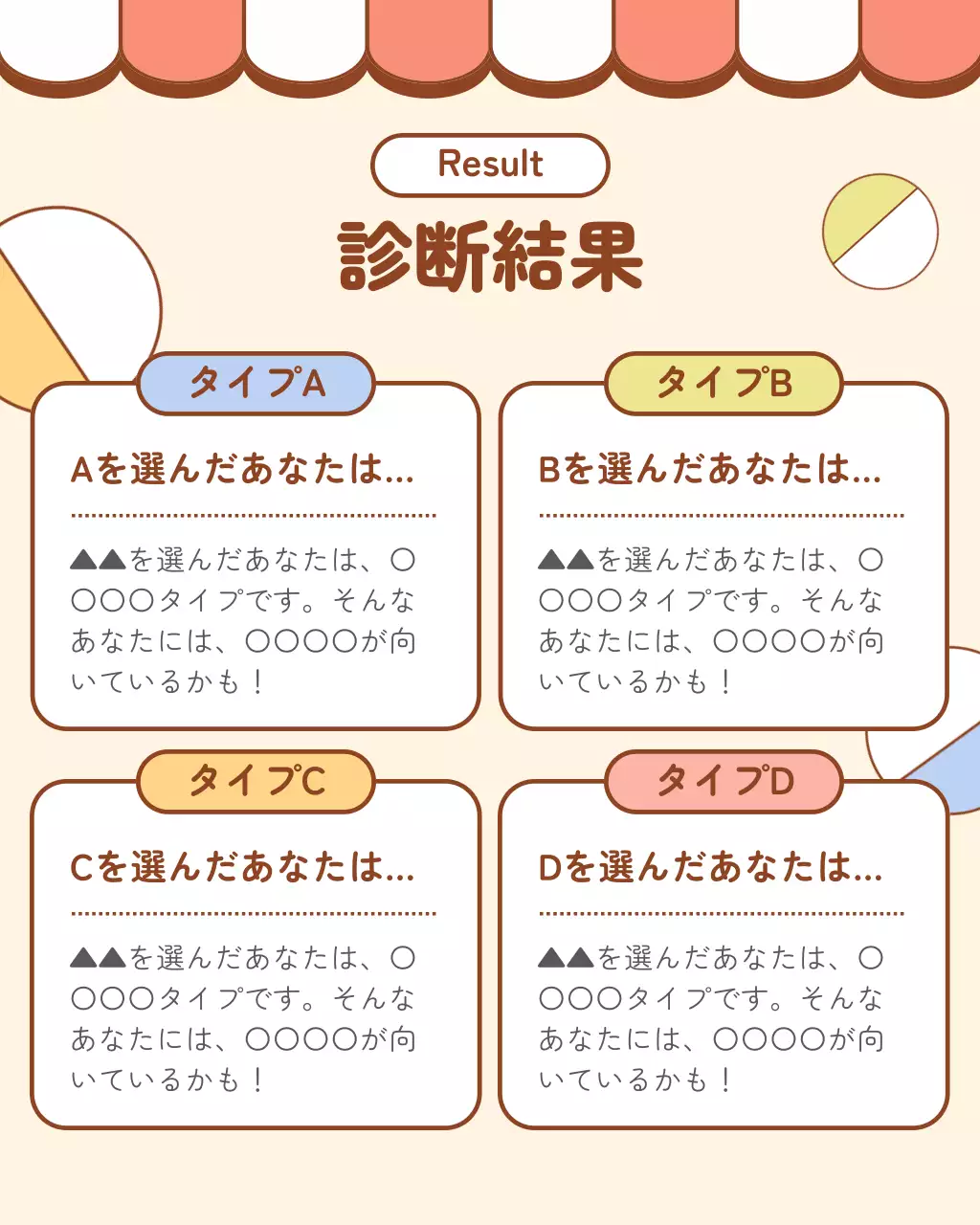 ピンク かわいい 動物 診断テスト