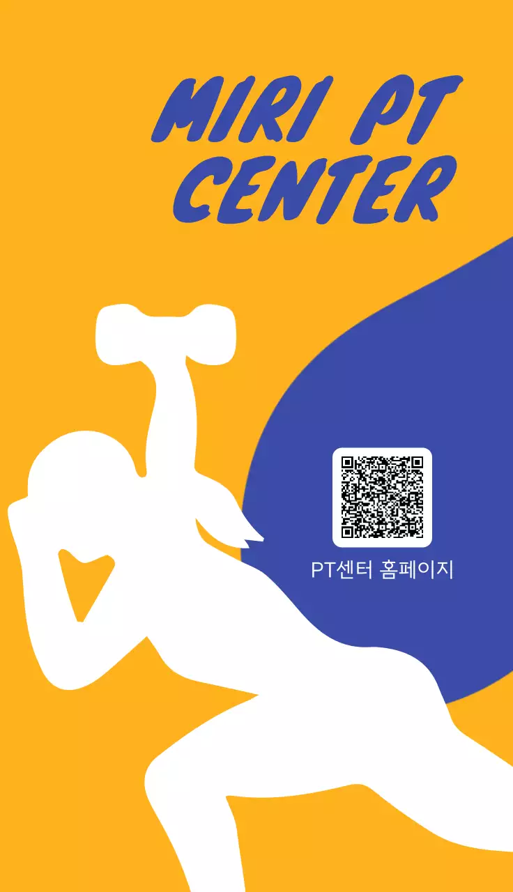 주황 모던 피트니스 헬스 트레이너 광고 명함
