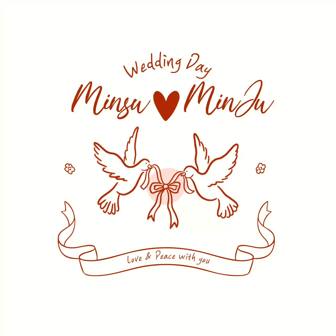 베이지 심플 결혼 초대장