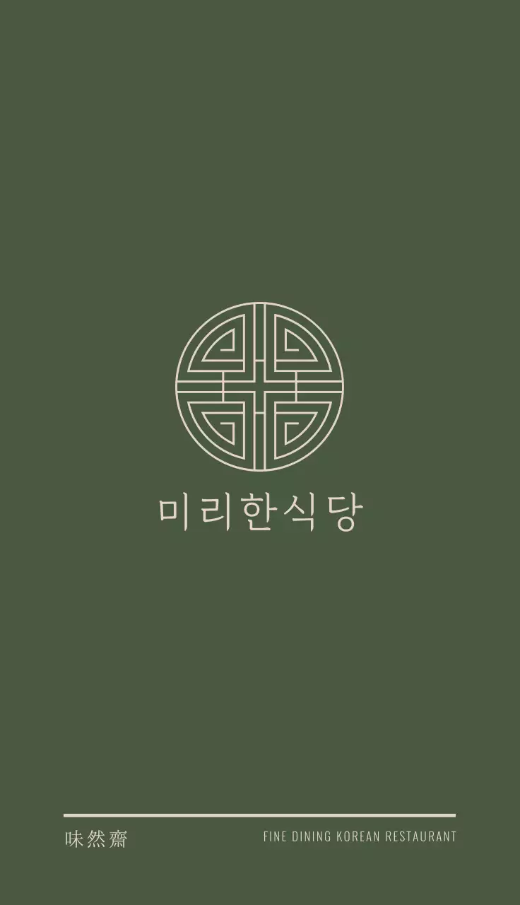 카키 전통 레스토랑 명함