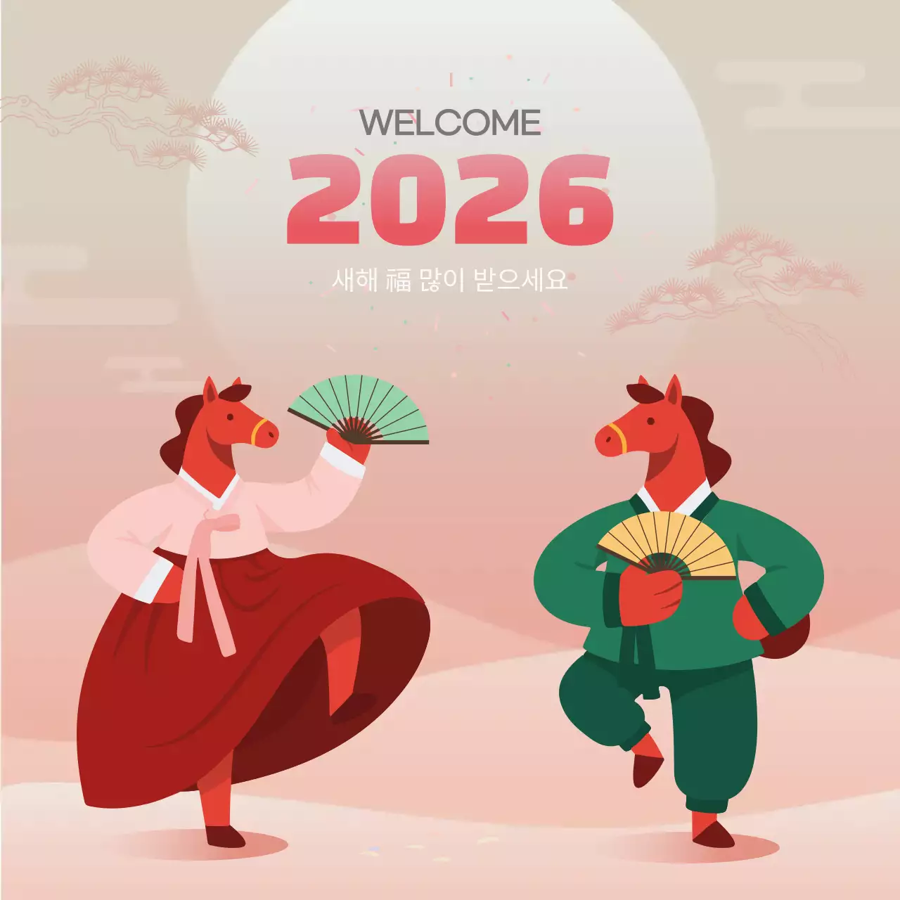 빨강색 전통 한복 붉은말 새해 인사