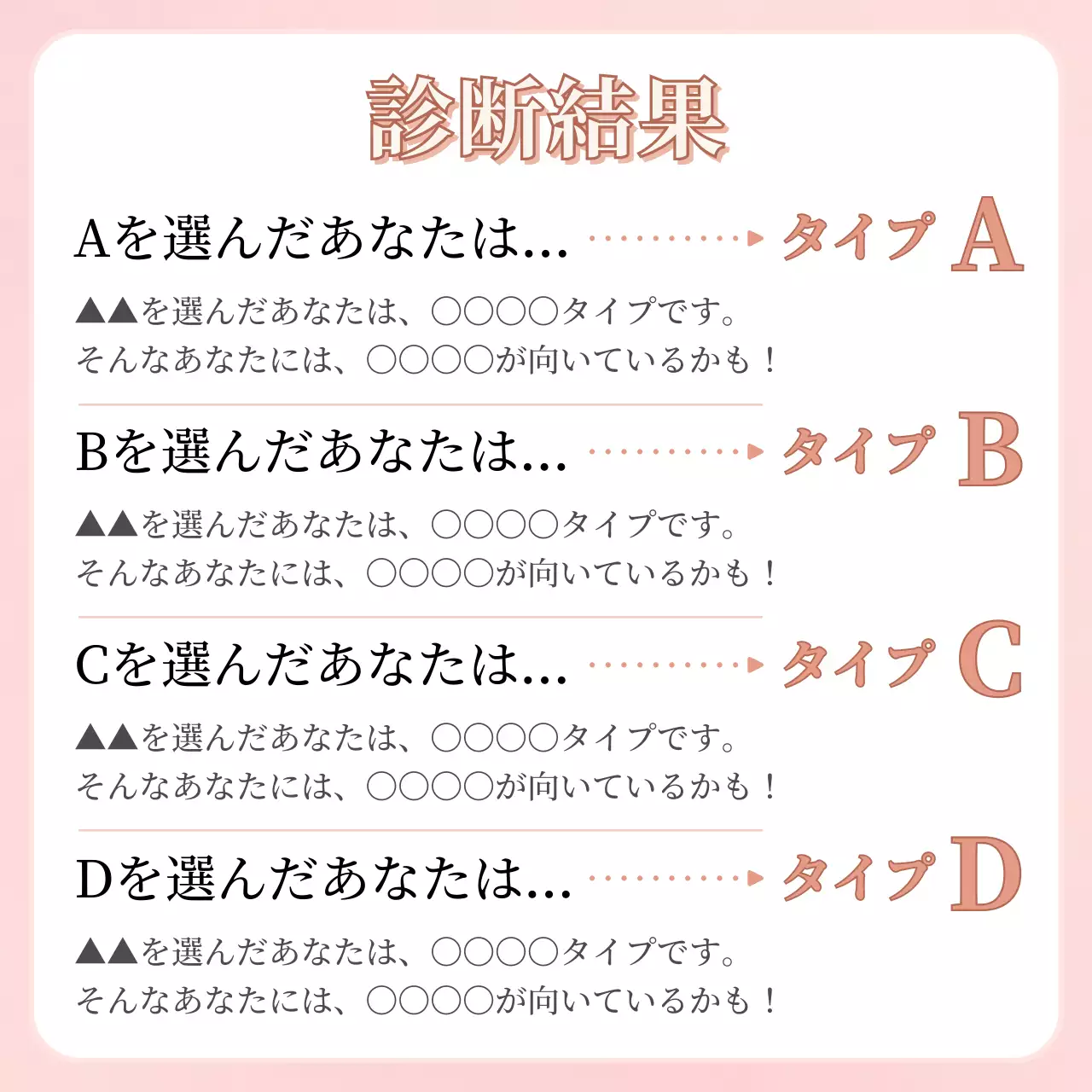 ピンク かわいい 美容 サムネイル