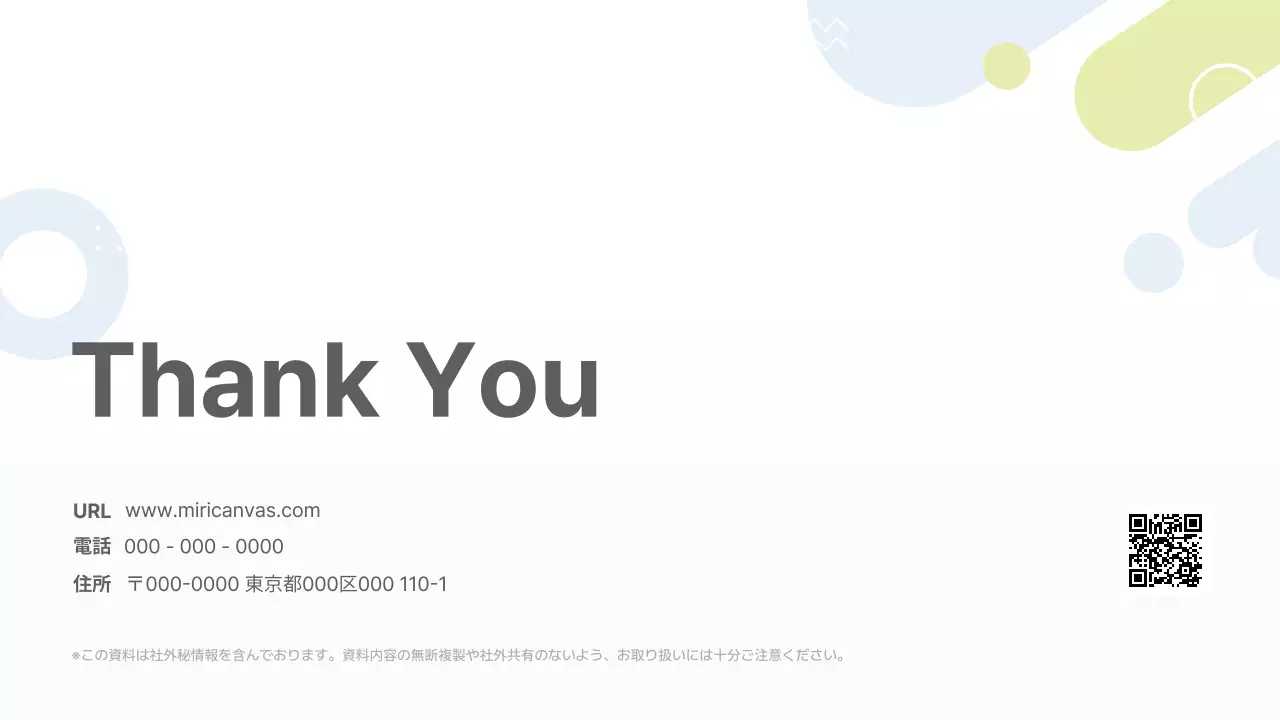 水色 モダン ビジネス プレゼンテーション