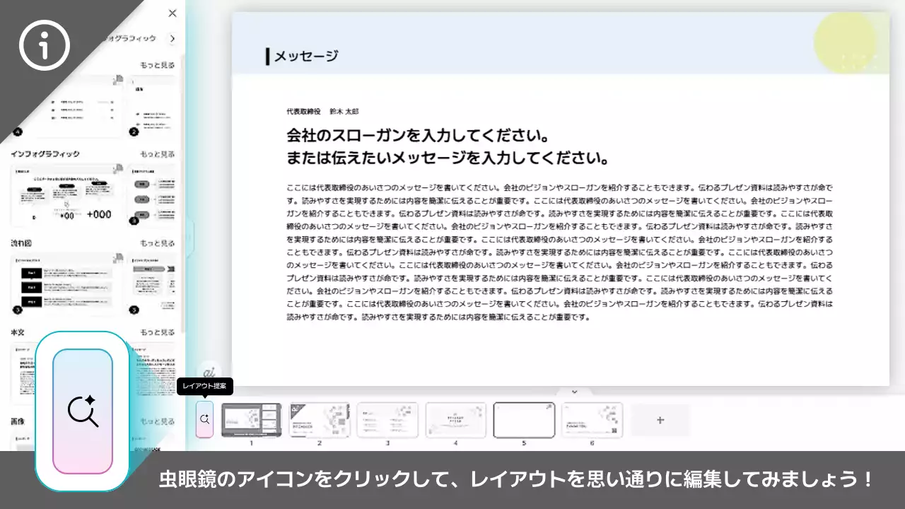 水色 モダン ビジネス プレゼンテーション