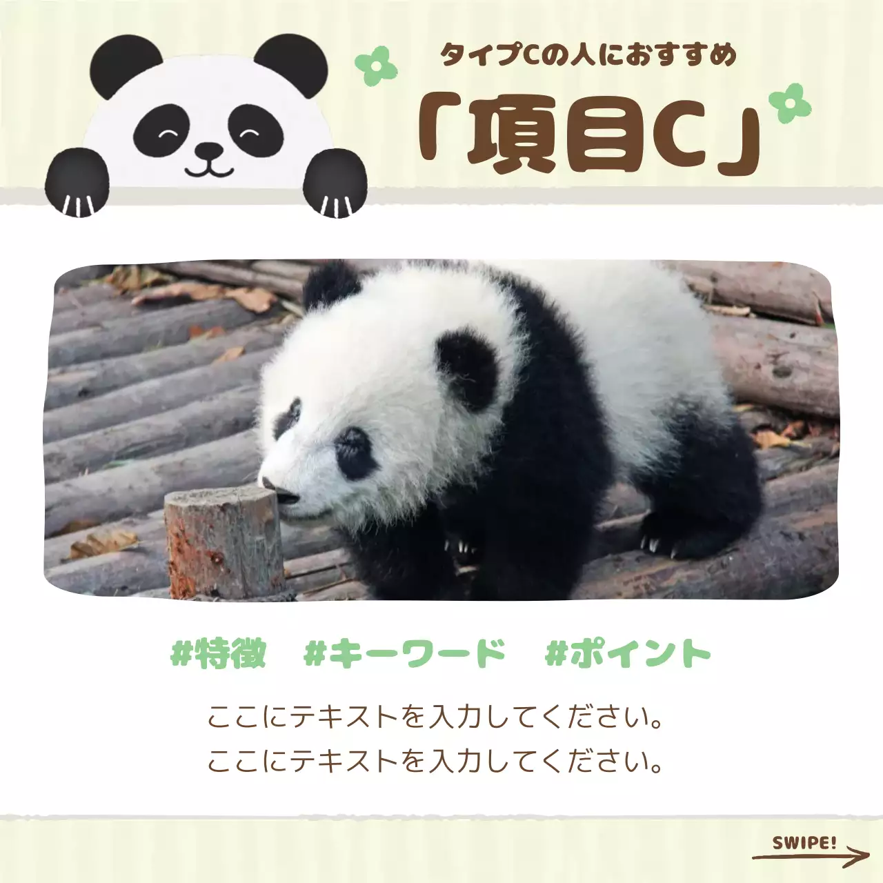 茶色 かわいい キャラクター ポスター