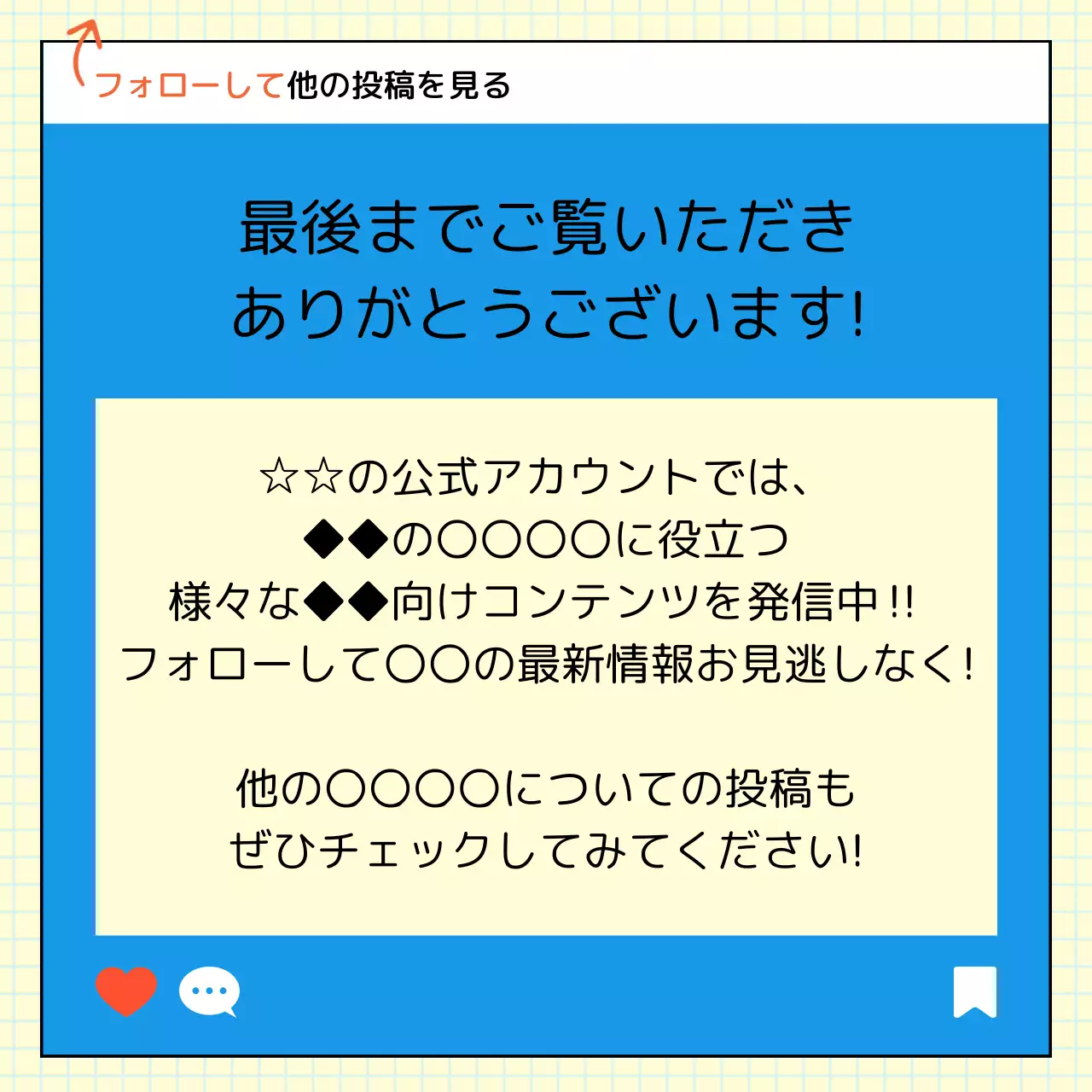 カラフル かわいい 診断 テスト