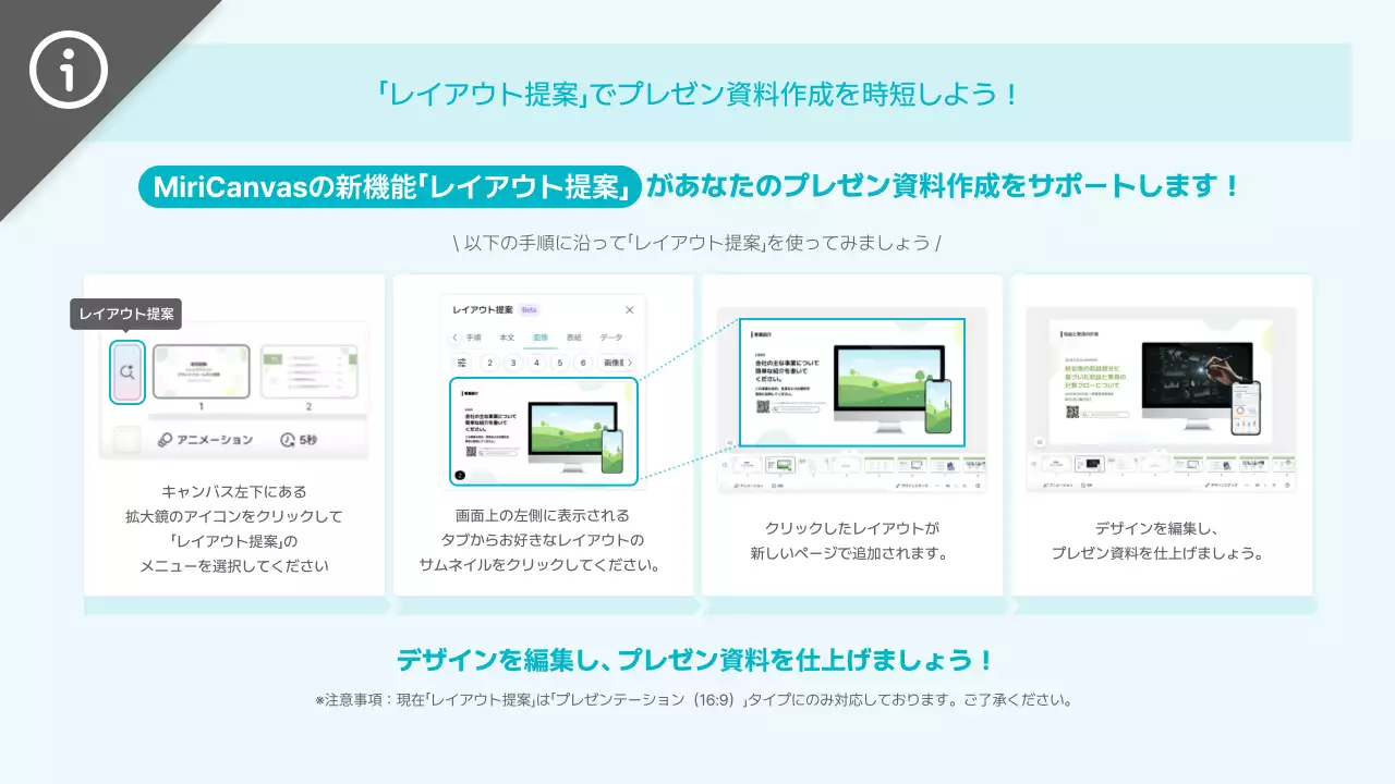 水色 シンプル ビジネス プレゼンテーション