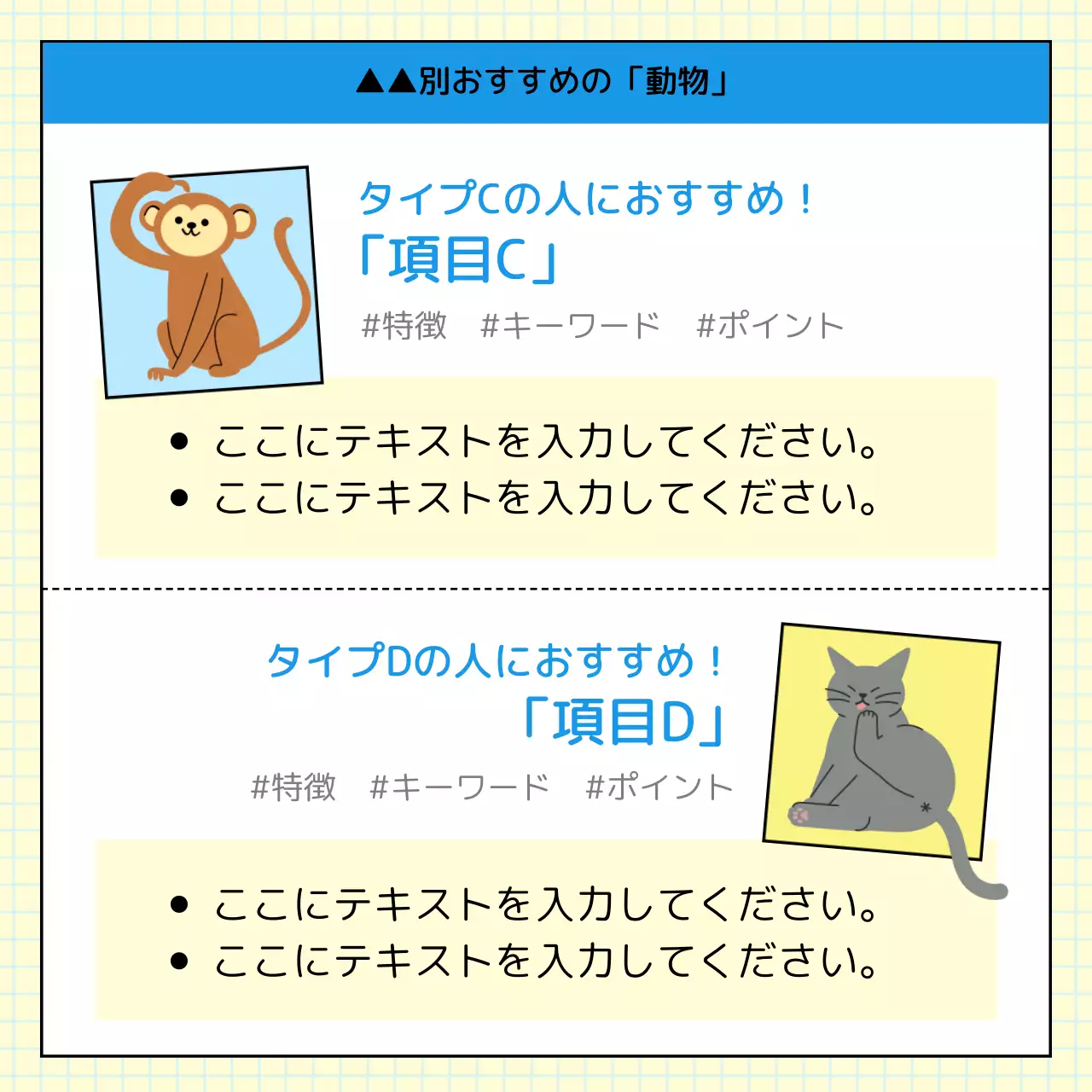 カラフル かわいい 診断 テスト