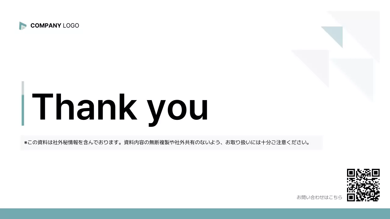 白 シンプル ビジネス 提案書
