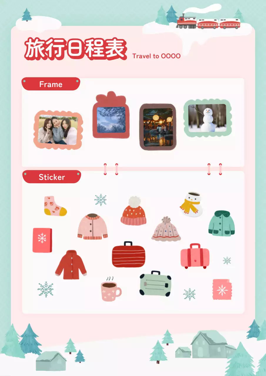 赤 かわいい 旅行 予定表